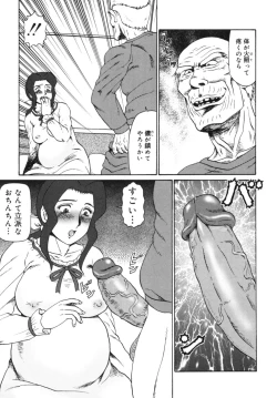 Page 83 of Geihinkan