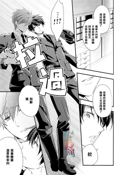 Page 11 of Bird in a cage