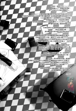 Page 18 of Bird in a cage