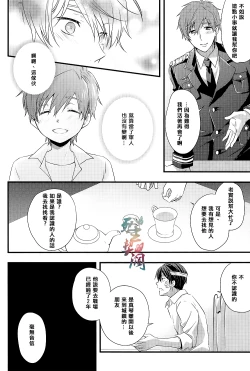 Page 8 of Bird in a cage