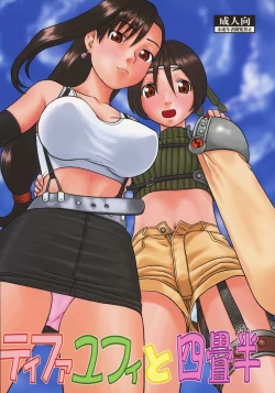 Page 1 of Tifa to Yuffie to Yojouhan