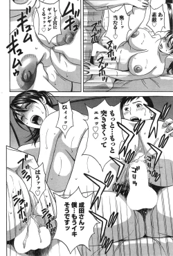 Page 110 of Hataraku Nyotai Ch. 1-6