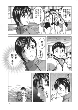 Page 81 of Hataraku Nyotai Ch. 1-6