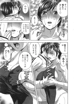 Page 85 of Hataraku Nyotai Ch. 1-6