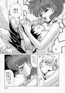 Page 129 of Kaori Monogatari Ge - Dotou no Shou