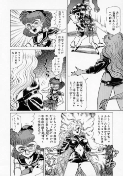 Page 38 of Kaori Monogatari Ge - Dotou no Shou