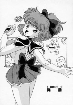 Page 57 of Kaori Monogatari Ge - Dotou no Shou