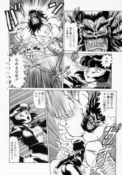 Page 60 of Kaori Monogatari Ge - Dotou no Shou