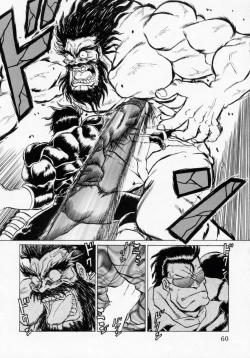 Page 62 of Kaori Monogatari Ge - Dotou no Shou