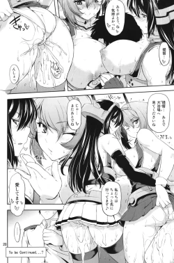 Page 20 of Teitoku no Chinjupu de Chakushou shimashita