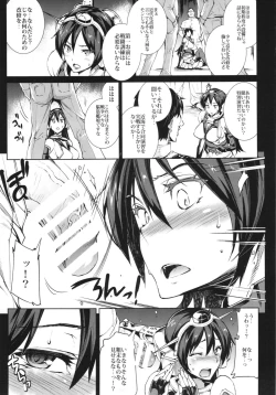 Page 9 of Ian Senkan Nagato