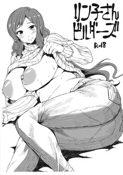 Download Rinko-san Builders