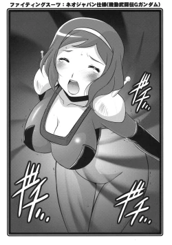 Page 4 of Ruridou Zoushi