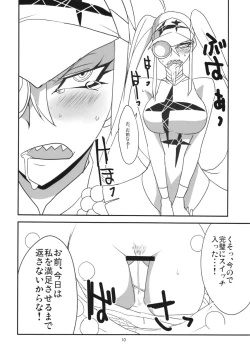 Page 12 of Gokuseifuku no Kanojo