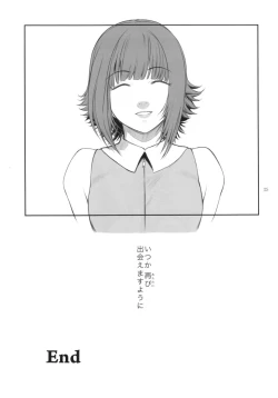 Page 35 of Lucrecia VII