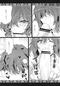 Page 9 of Kazami Yuuka Hatsujouchuu