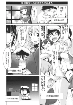 Page 13 of Ruridou Emaki