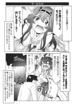 Page 18 of Ruridou Emaki