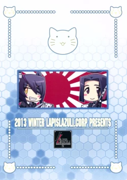 Page 2 of Ruridou Emaki