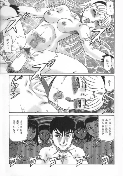 Page 31 of Midara Hime