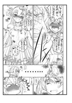 Page 37 of CODA +Paper