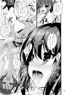 Page 18 of Chicchaiko to Futari dake no Sekai