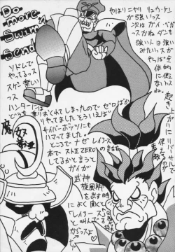 Page 21 of Majokko Kishi 4