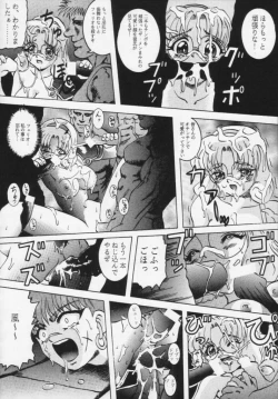 Page 39 of Majokko Kishi 4