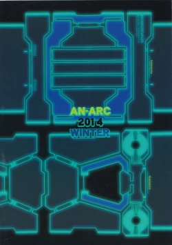 Page 26 of FUMINA EROS SYSTEM