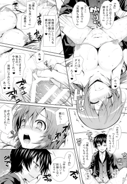 Page 12 of Hitozuma Medakakun ni NTR-reru Hon