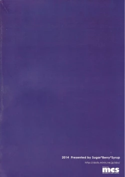 Page 30 of Hitozuma Medakakun ni NTR-reru Hon