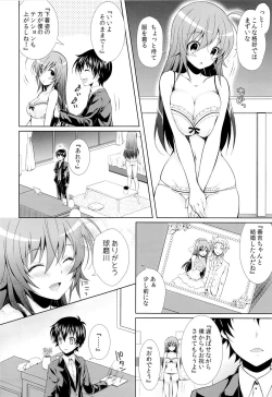 Page 5 of Hitozuma Medakakun ni NTR-reru Hon