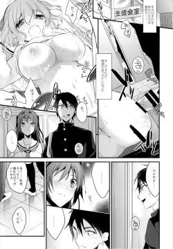 Page 6 of Shiritsu Higashiyama Koutougakkou