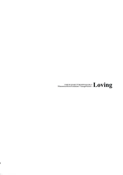 Page 4 of Loving