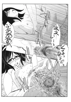 Page 12 of Chippai to Oppai no Usui Hon