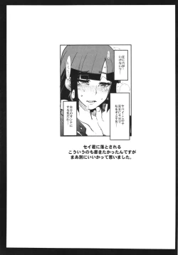 Page 29 of Slave Builder