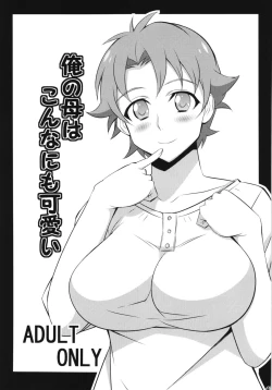 Page 43 of Mattari Iroiro Soushuuhen