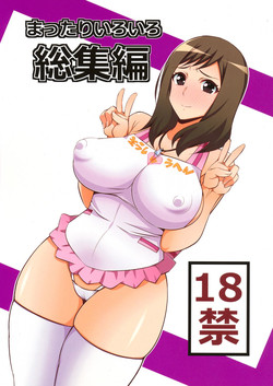 Download Mattari Iroiro Soushuuhen