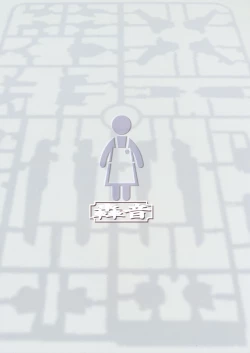 Page 2 of Haha Netori Mokeiya no Mama Tenchou