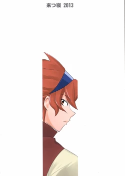 Page 2 of NettoRinko