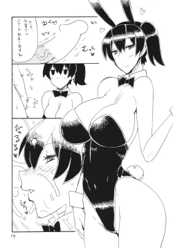 Page 14 of Osawari Hikou Kanpan