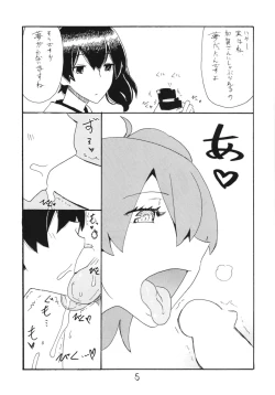 Page 5 of Osawari Hikou Kanpan