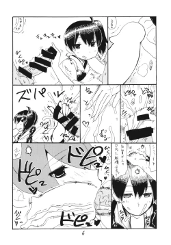 Page 6 of Osawari Hikou Kanpan