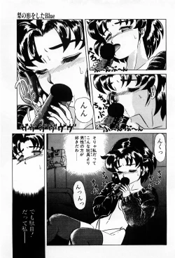 Page 111 of Tenshi-tachi wa Tomaranai
