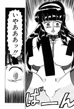 Page 122 of Tenshi-tachi wa Tomaranai