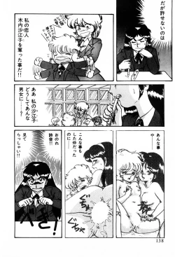 Page 136 of Tenshi-tachi wa Tomaranai