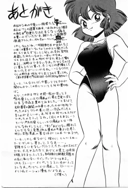 Page 147 of Tenshi-tachi wa Tomaranai