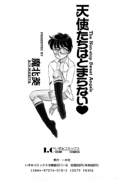 Page 150 of Tenshi-tachi wa Tomaranai