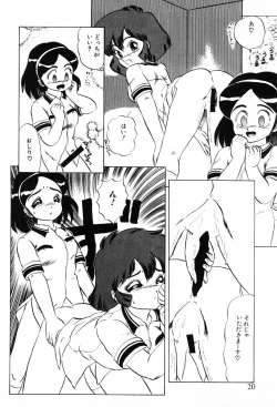 Page 18 of Tenshi-tachi wa Tomaranai