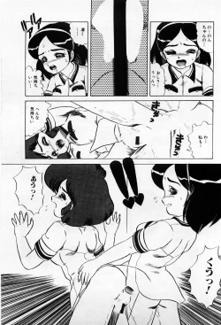 Page 19 of Tenshi-tachi wa Tomaranai